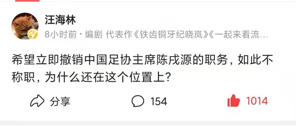 ”夸德拉多将在接下来的几天接受手术，他将缺阵到三月份。